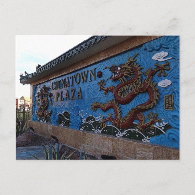 Chinatown Plaza Sign #1, Las Vegas Postcard Postkarte (Vorderseite)