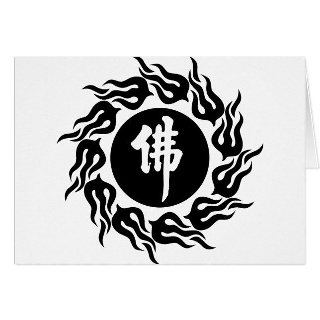 Chinese-Buddha-Kalligraphie (Vorderseite (Horizontal))