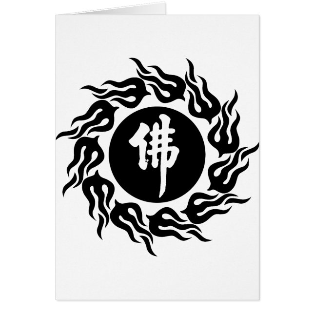 Chinese-Buddha-Kalligraphie (Vorne)