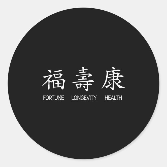Chinese Characters New Year - Hapness, Longevity,  Runder Aufkleber (Vorderseite)