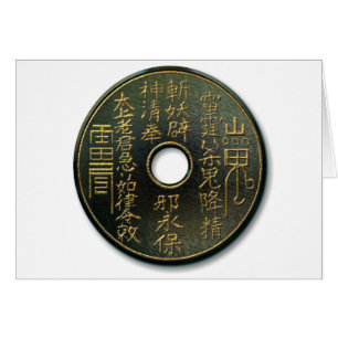 Chinese coin bronze