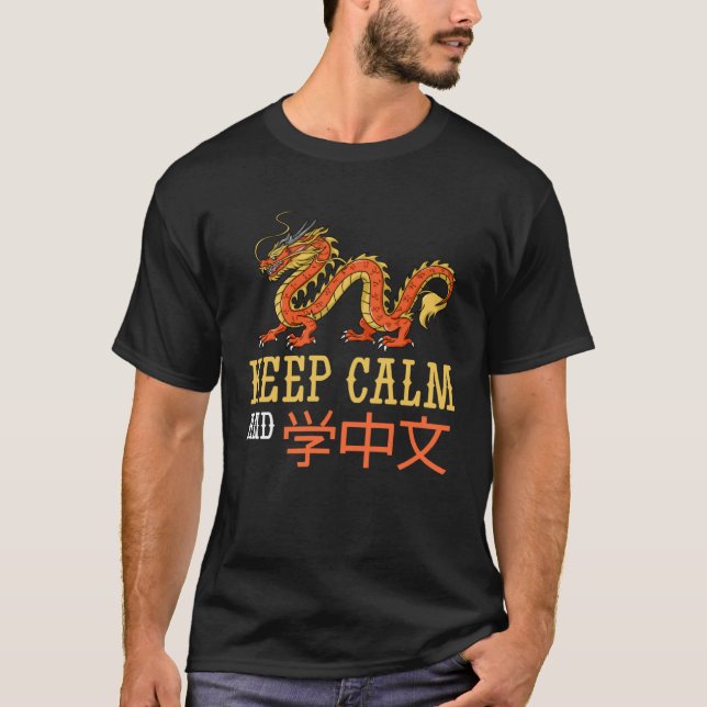 Chinese Dragon  New Year Boat Festival T-Shirt (Vorderseite)