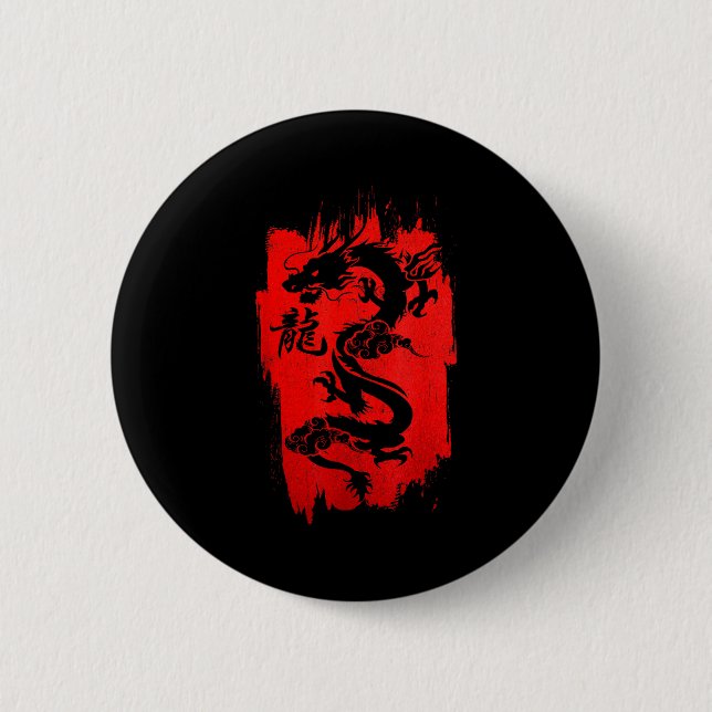 Chinese Dragon New Year Zodiac Wer And Strength Sy Button (Vorderseite)