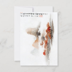 Chinese landscape (1248-1310) Vintage Painting by  Einladung