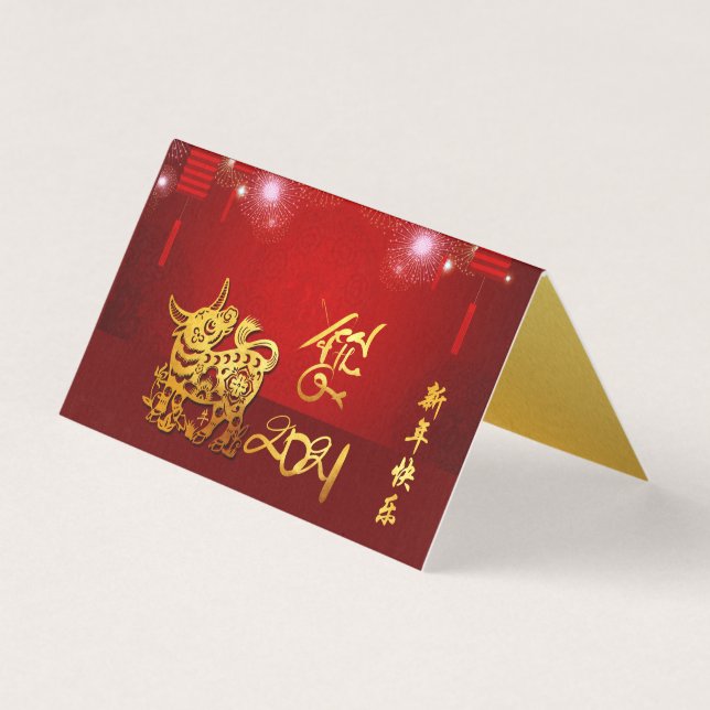 Chinese Lanterns Fireworks Ox Year 2021 Pack FC (Vorderseite)