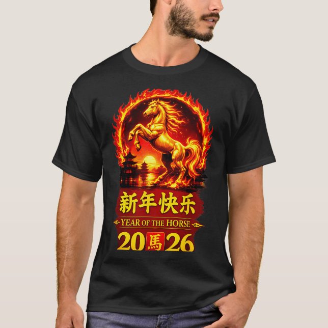 Chinese Lunar New Year 2026 Horse Fire Design  T-Shirt (Vorderseite)