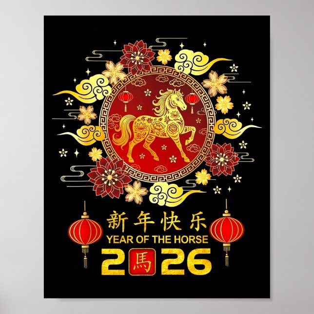 Chinese Lunar New Year Decorations 2026 Year Of Th Poster (Vorne)