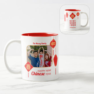 Chinese/Lunar New Year Lantern Photo Zweifarbige Tasse