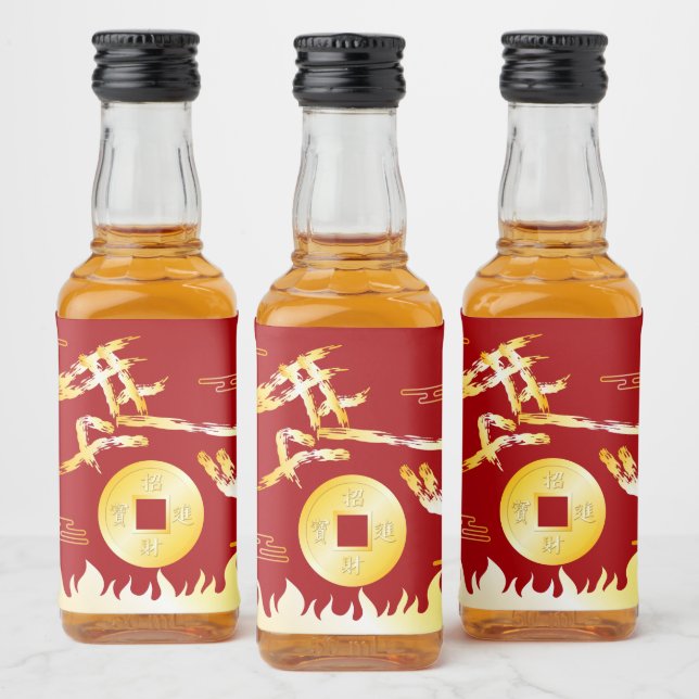 Chinese Lunar New Year of the Horse 2026 4724 Fire Alkoholflaschenetikett (Flaschen)