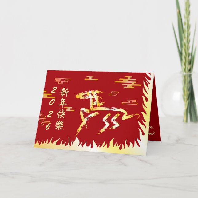 Chinese Lunar New Year of the Horse 2026 4724 Fire Karte (Vorderseite)