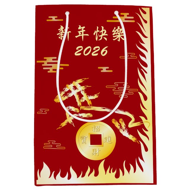 Chinese Lunar New Year of the Horse 2026 4724 Fire Mittlere Geschenktüte (Vorderseite)