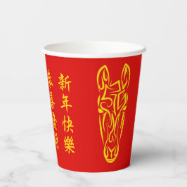 Chinese Lunar New Year of the Horse 2026 4724 Fire Pappbecher