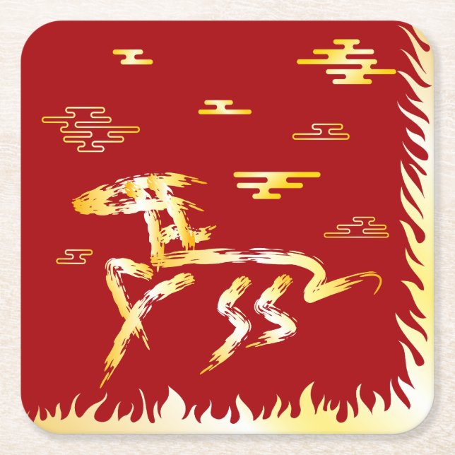 Chinese Lunar New Year of the Horse 2026 4724 Fire Rechteckiger Pappuntersetzer (Vorderseite)