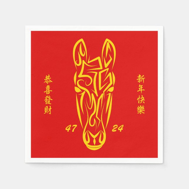 Chinese Lunar New Year of the Horse 2026 4724 Fire Serviette (Vorderseite)