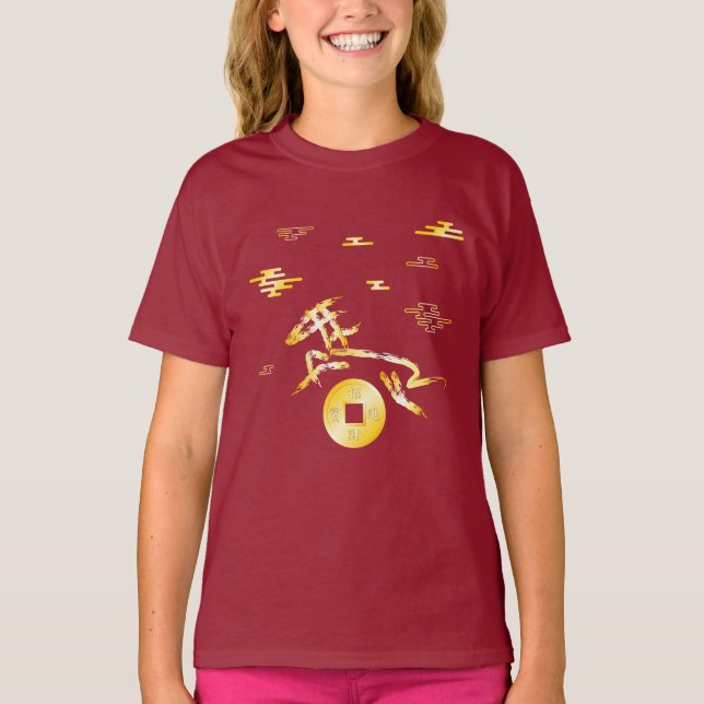 Chinese Lunar New Year of the Horse 2026 4724 Fire T-Shirt (Vorderseite)
