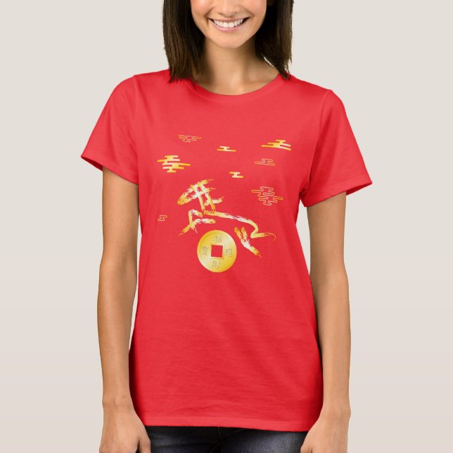 Chinese Lunar New Year of the Horse 2026 4724 Fire T-Shirt (Vorderseite)