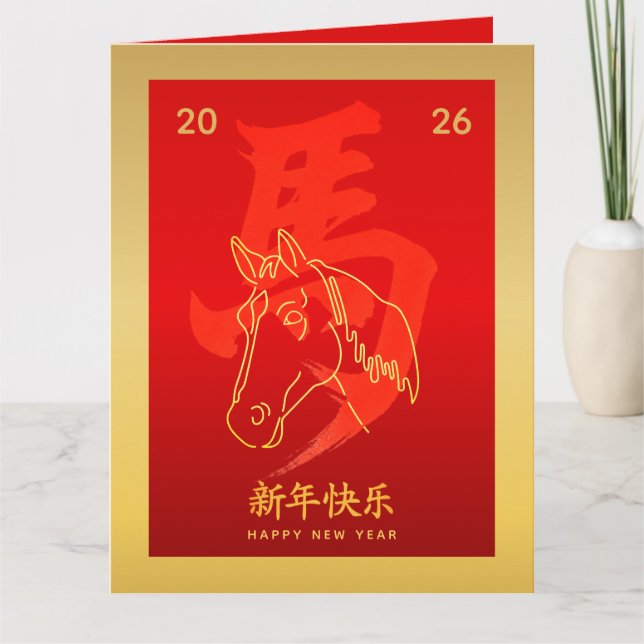 Chinese lunar New Year - Year of the Horse 2026 Karte (Vorderseite)