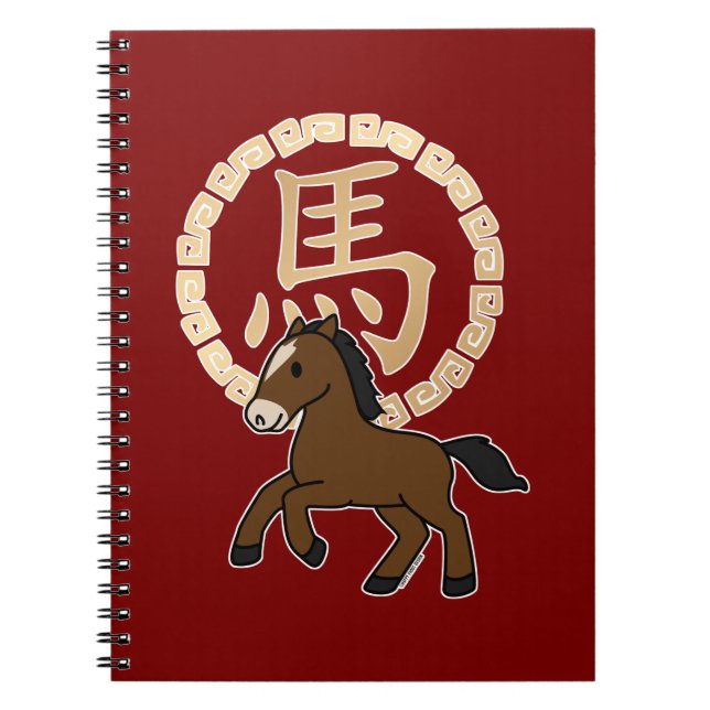Chinese Lunar Year of the Horse with Golden Zodiac Notizblock (Vorderseite)