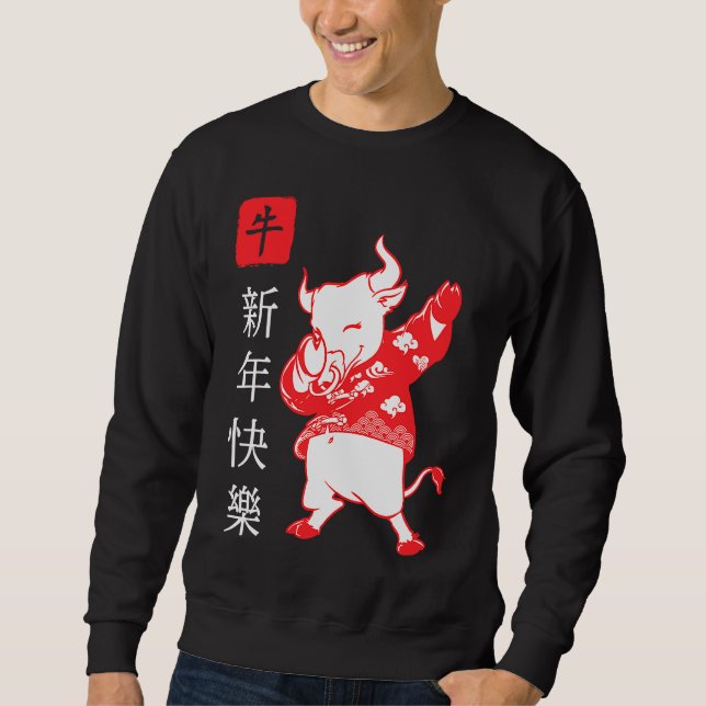 Chinese New Year 2021 Clothes Boy Girl Outfit Year Sweatshirt (Vorderseite)