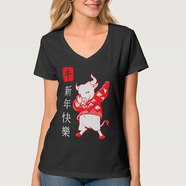Chinese New Year 2021 Clothes Boy Girl Outfit Year T-Shirt (Vorderseite)