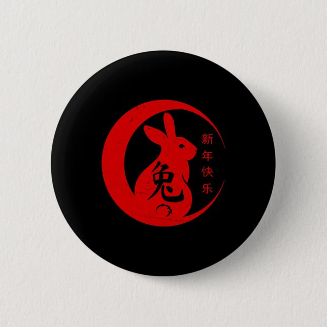 Chinese New Year 2023 Year Of The Rabbit 2023  Button (Vorderseite)