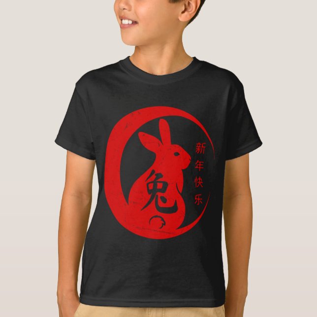 Chinese New Year 2023 Year Of The Rabbit 2023  T-Shirt (Vorderseite)