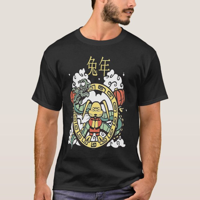 CHINESE NEW YEAR 2023 Year Of The Rabbit Women Men T-Shirt (Vorderseite)