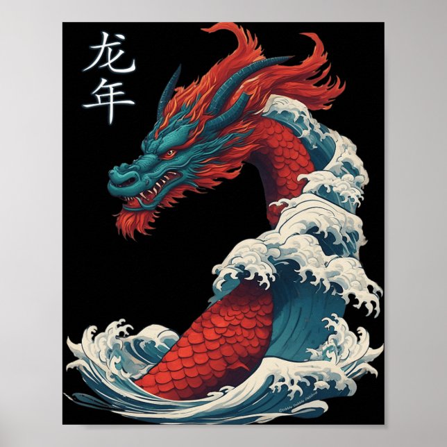 Chinese New Year 2024 Dragon Great Wave Year Of Th Poster (Vorne)