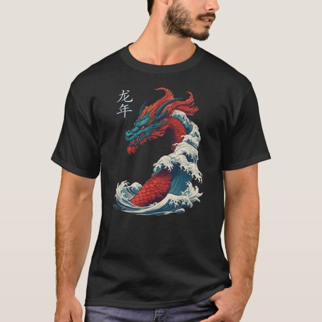 Chinese New Year 2024 Dragon Great Wave Year of th T-Shirt (Vorderseite)