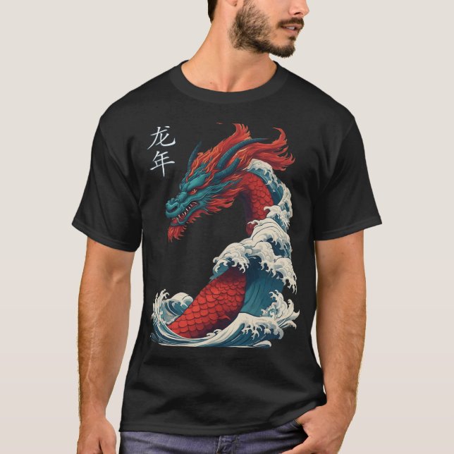 Chinese New Year 2024 Dragon Great Wave Year Of Th T-Shirt (Vorderseite)