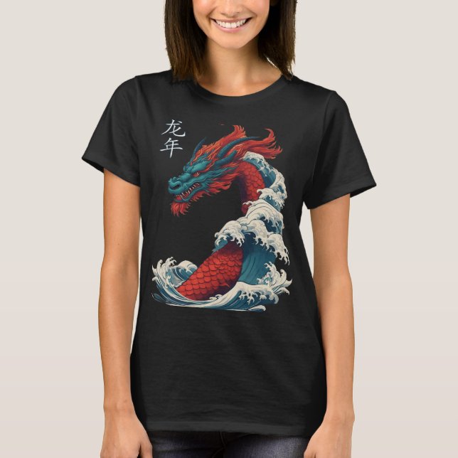 Chinese New Year 2024 Dragon Great Wave Year Of Th T-Shirt (Vorderseite)