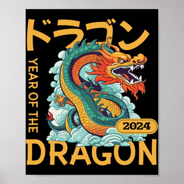 Chinese New Year 2024 Year Of The Dragon  Poster (Vorne)