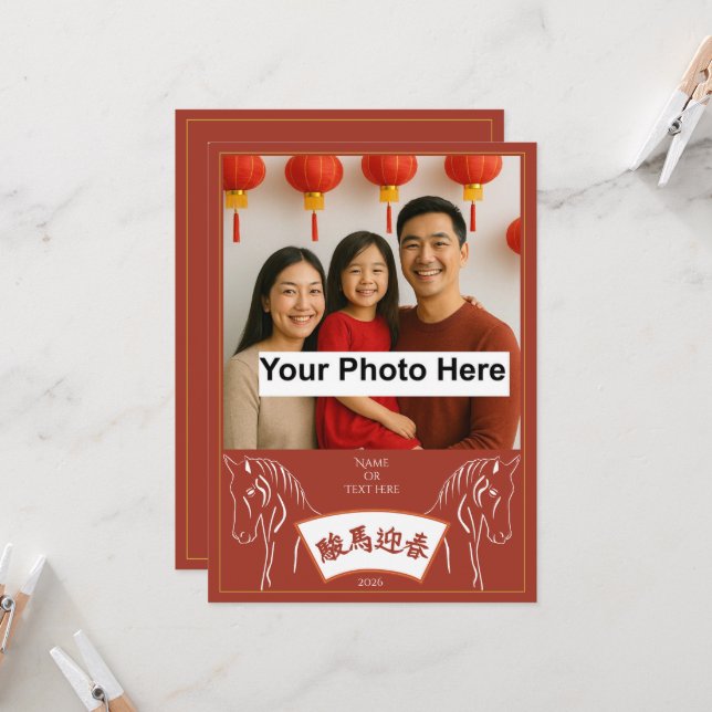 Chinese New Year 2026 horse #2 by stlady_1989 Einladung (Vorderseite/Rückseite Beispiel)