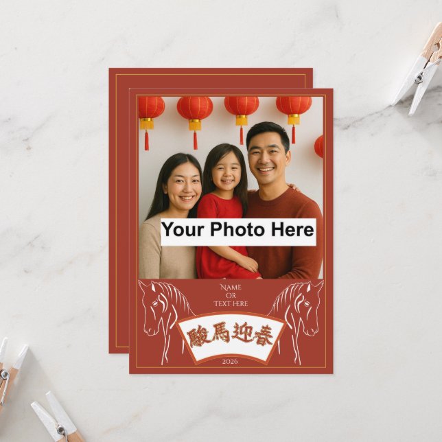 Chinese New Year 2026 horse #2 by stlady_1989 Einladung (Vorderseite/Rückseite Beispiel)