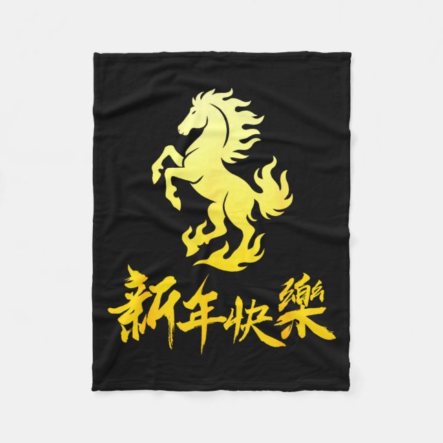 Chinese New Year 2026 Horse Chinese New Horse Year Fleecedecke (Vorderseite)