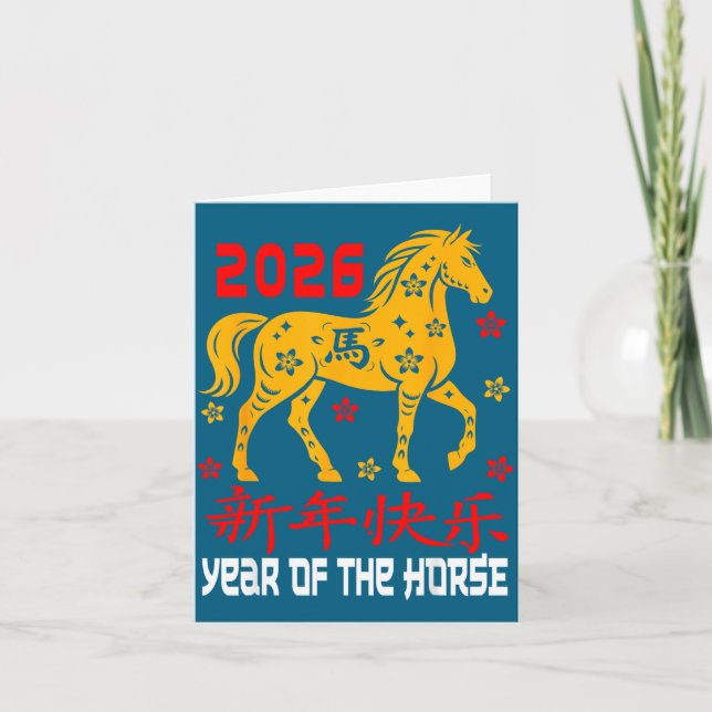 Chinese New Year 2026 Horse Lunar Year Of The Hors Karte (Vorderseite)
