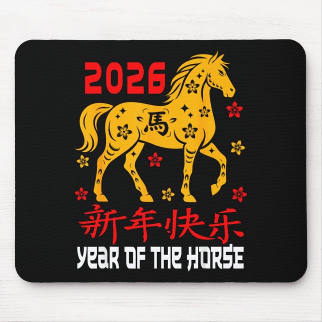 Chinese New Year 2026 Horse Lunar Year Of The Hors Mousepad (Vorne)