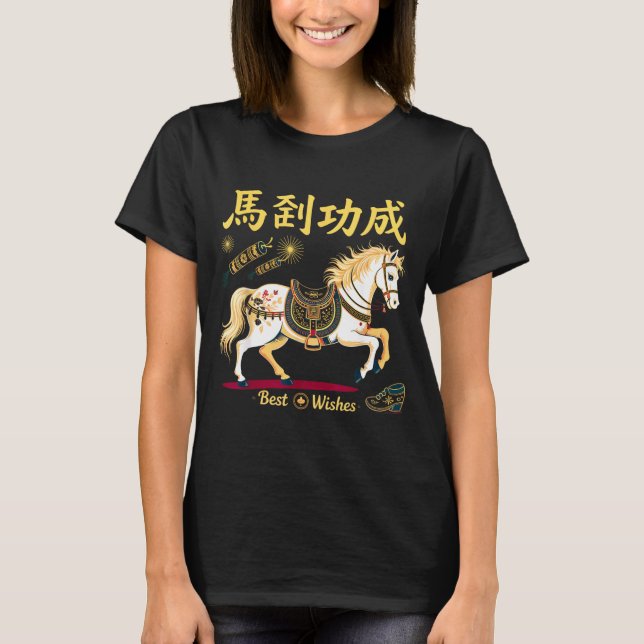 Chinese New Year 2026 Horse Red Lunar New Year Of  T-Shirt (Vorderseite)