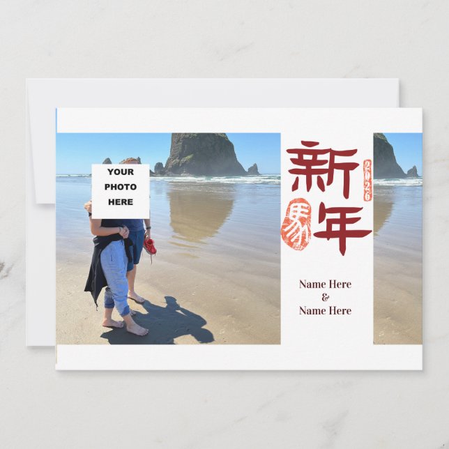 Chinese New Year 2026 Horse stLady_1989 (Vorderseite)