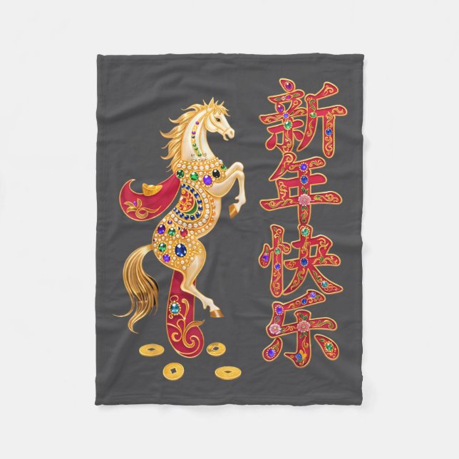 Chinese New Year 2026 Red Golds Traditional Graphi Fleecedecke (Vorderseite)