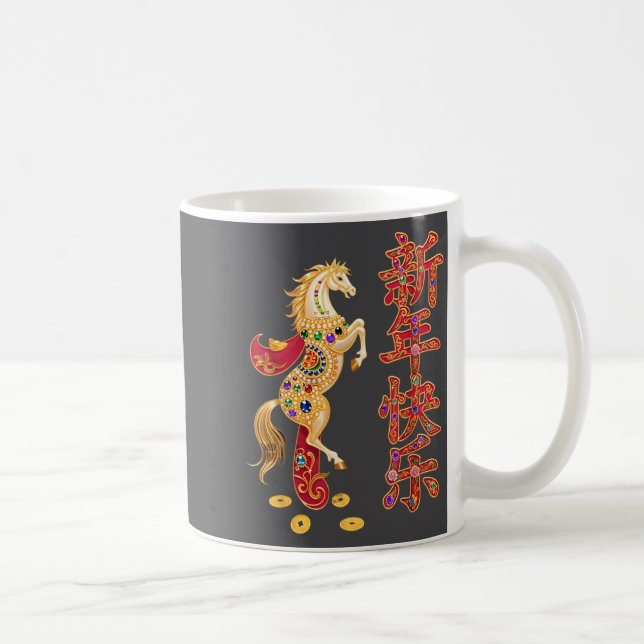 Chinese New Year 2026 Red Golds Traditional Graphi Kaffeetasse (Rechts)