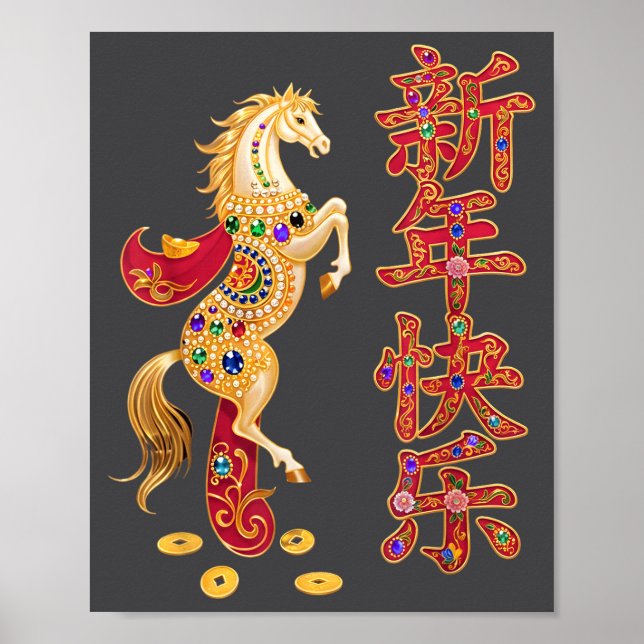 Chinese New Year 2026 Red Golds Traditional Graphi Poster (Vorne)