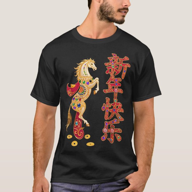 Chinese New Year 2026 Red Golds Traditional Graphi T-Shirt (Vorderseite)