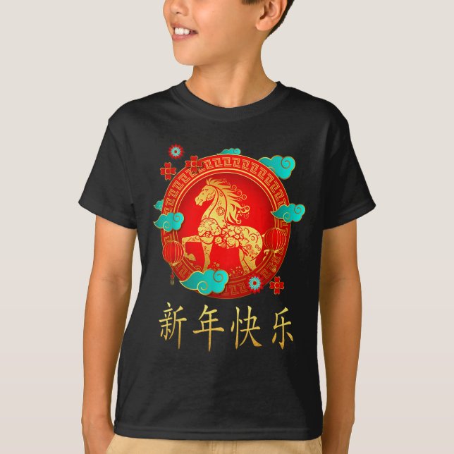 Chinese New Year 2026 Shirts Women &amp; Men Year  (Vorderseite)