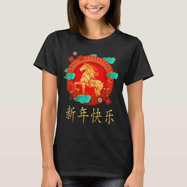 Chinese New Year 2026 Shirts Women &amp; Men Year  (Vorderseite)