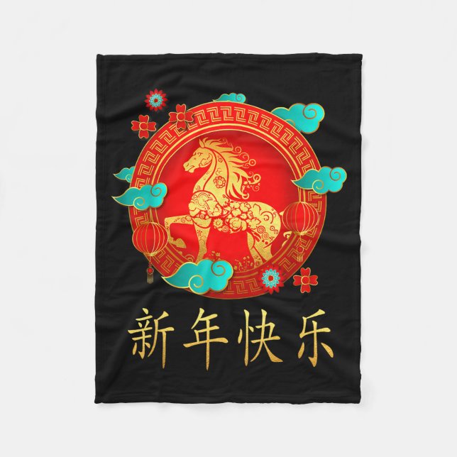 Chinese New Year 2026 Shirts Women &amp; Men Year  Fleecedecke (Vorderseite)