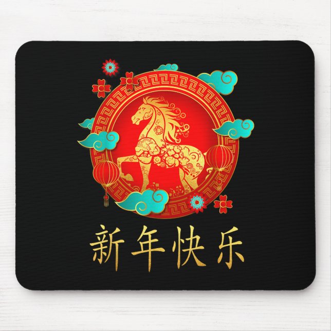 Chinese New Year 2026 Shirts Women &amp; Men Year  Mousepad (Vorne)