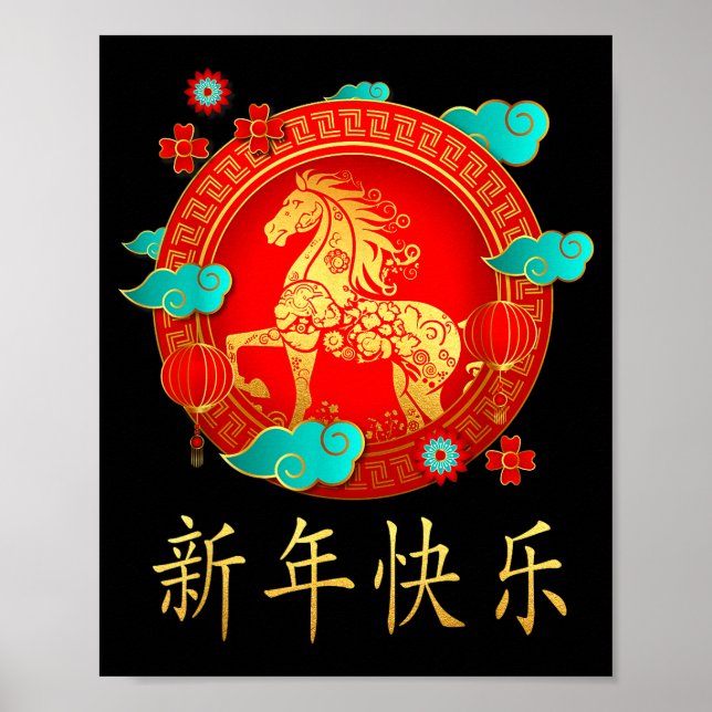 Chinese New Year 2026 Shirts Women &amp; Men Year  Poster (Vorne)