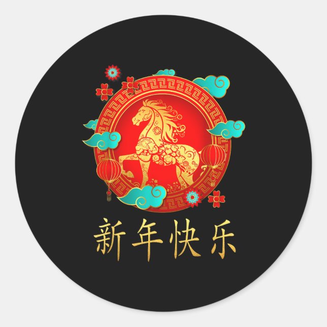 Chinese New Year 2026 Shirts Women &amp; Men Year  Runder Aufkleber (Vorderseite)