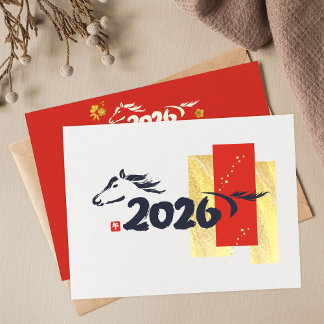 Chinese New Year 2026 Year Of Horse Feiertagskarte